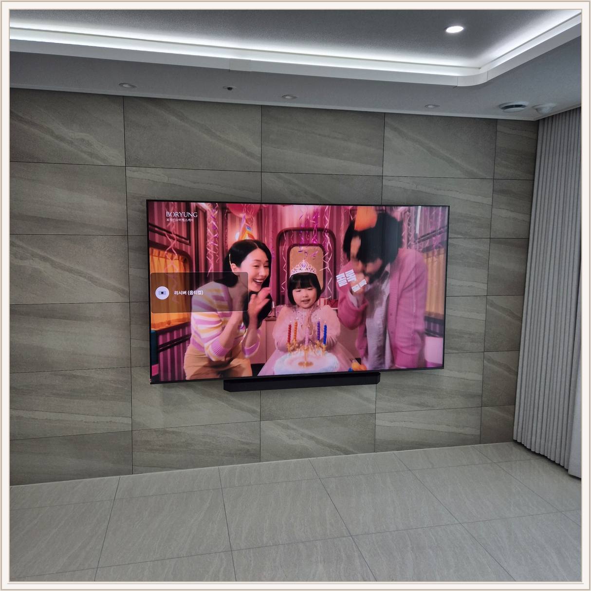 영등포 TV 설치 사진
