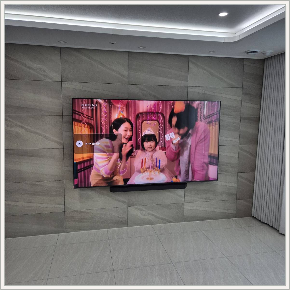 양천 TV 설치 사진