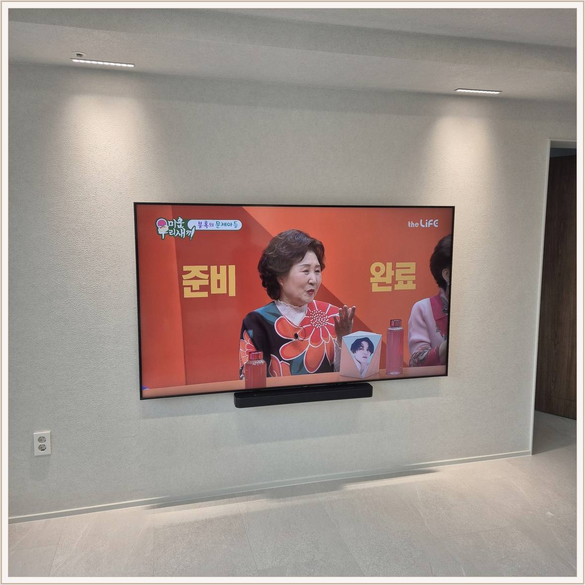 구로 마감 확인 사진