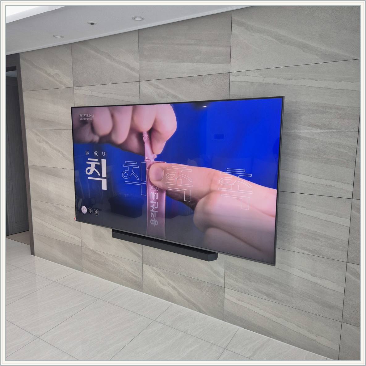 관악 TV 설치 사진