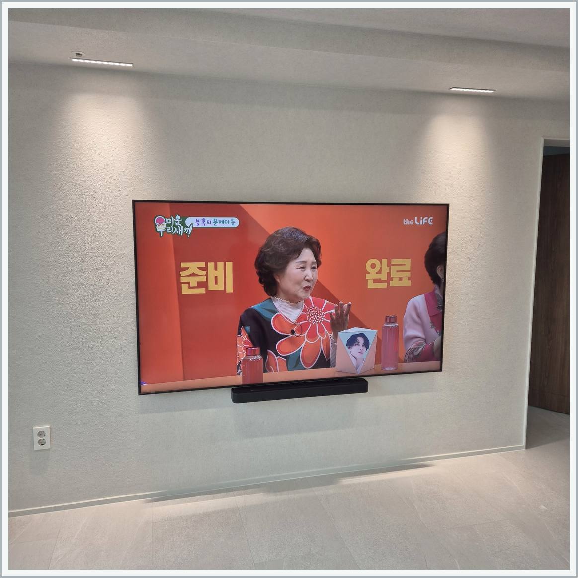성동 마감 확인 사진