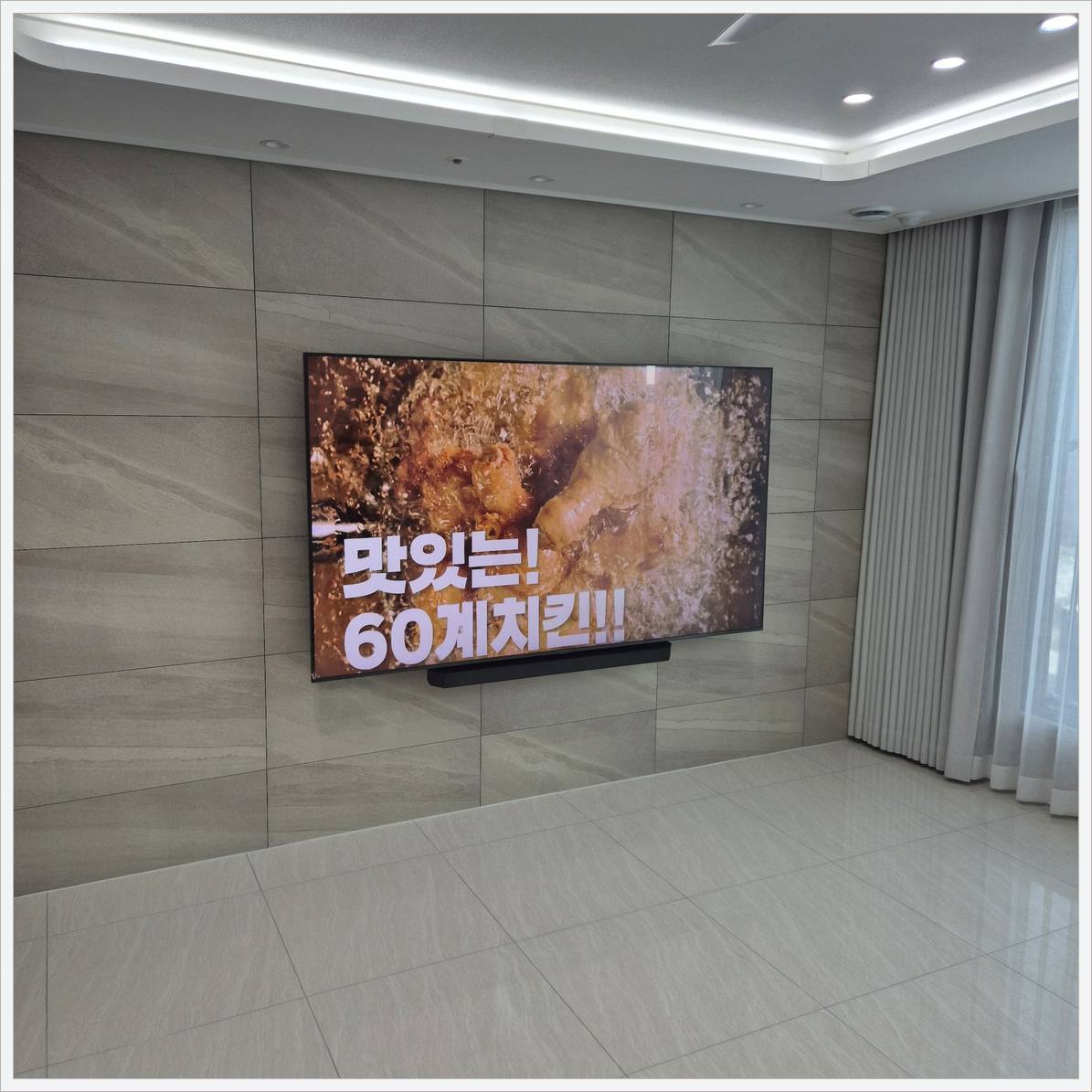 도봉 마감 확인 사진