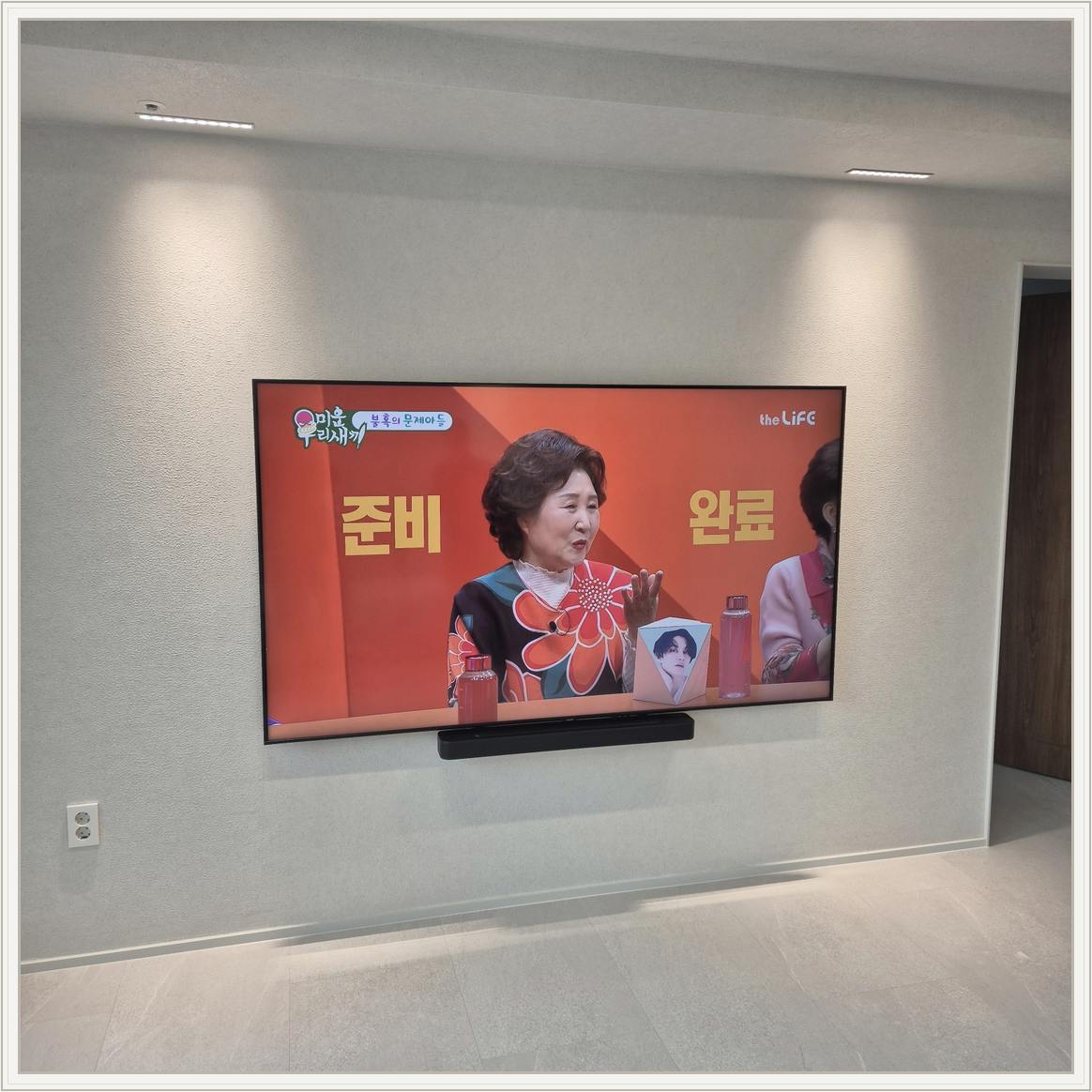 노원구 장비 배치 사진