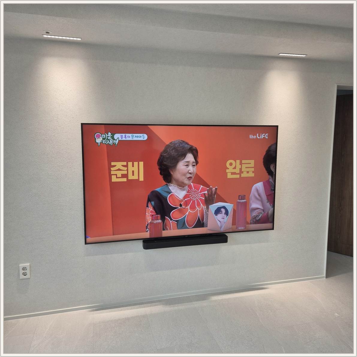 수지 TV 설치 사진