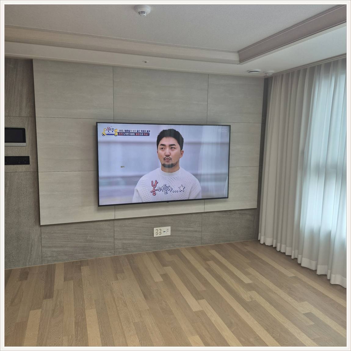 고양 마감 확인 사진