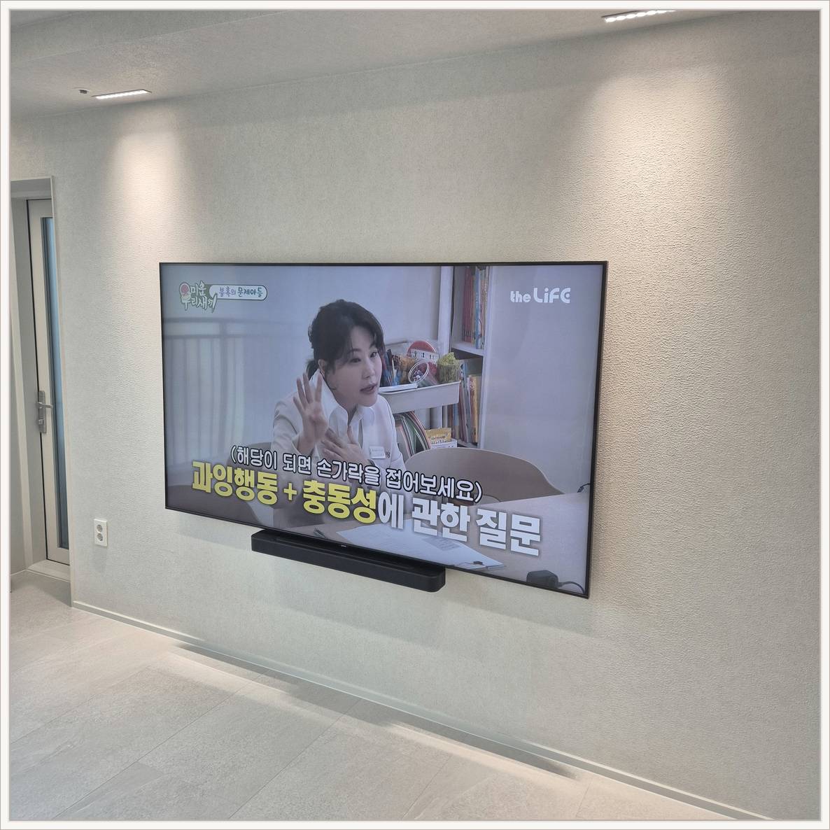 남양주시 장비 배치 사진