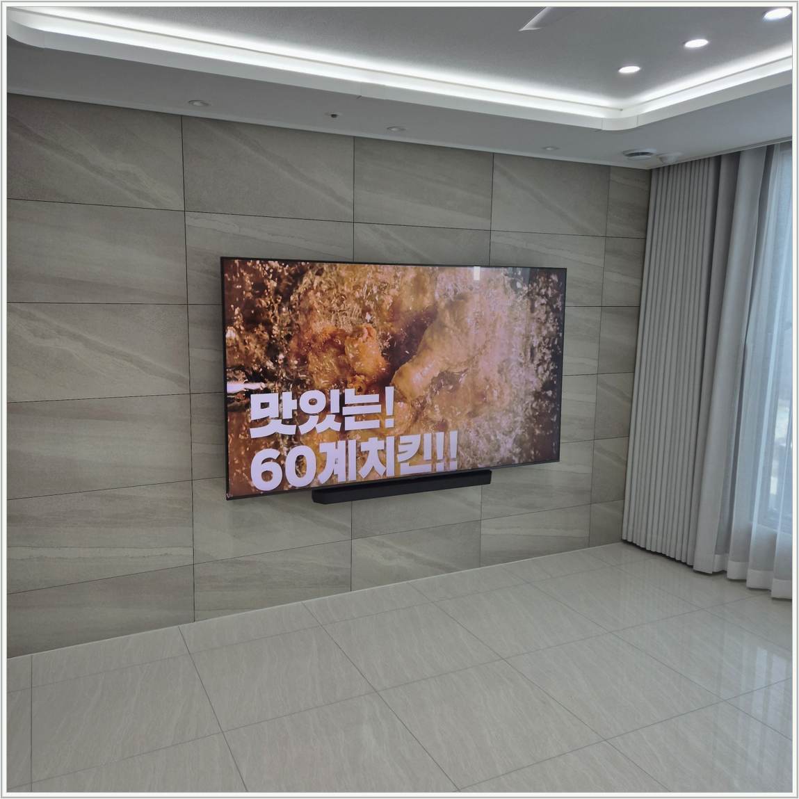 파주 마감 확인 사진
